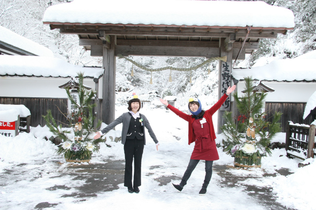 生野銀山、１月３日の降雪情報のご案内