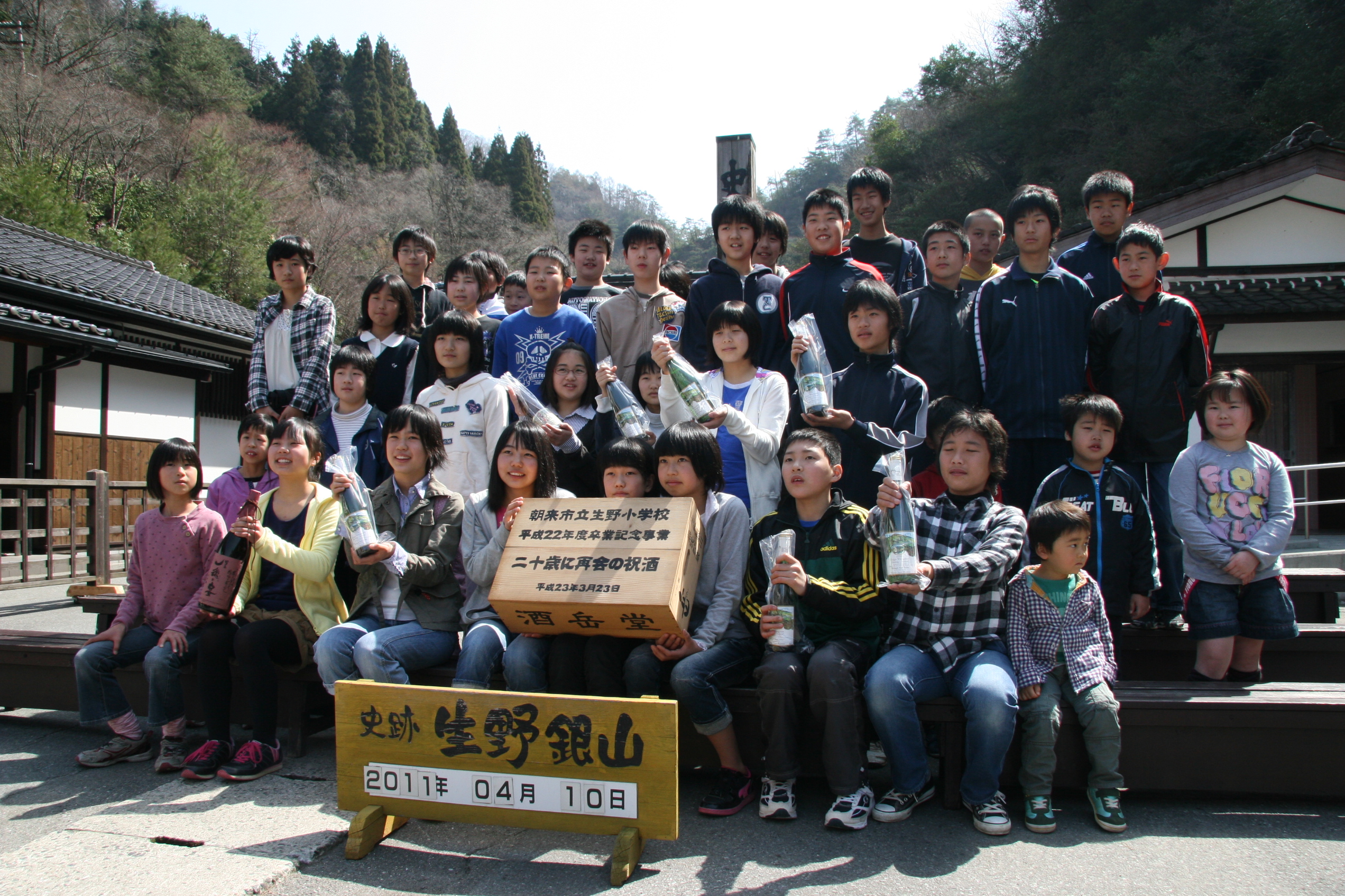 生野小学校卒業記念としてワインを坑道内で貯蔵（熟成）